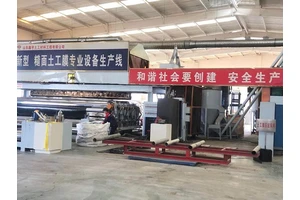 复合土工布在现代工程中的应用与创新